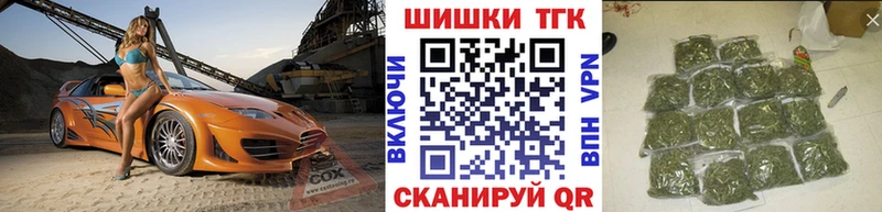 Наркотические вещества Дзержинск Конопля  А ПВП  ГАШ 