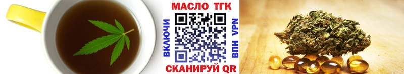 купить  цена  Дзержинск  даркнет формула  Печенье с ТГК конопля 