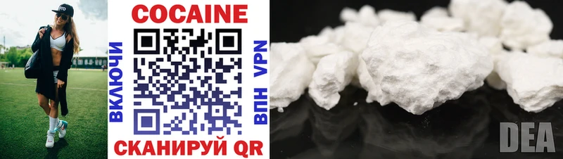 OMG ТОР  Дзержинск  Cocaine 98% 