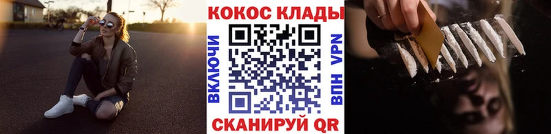 COCAIN 99% Дзержинск