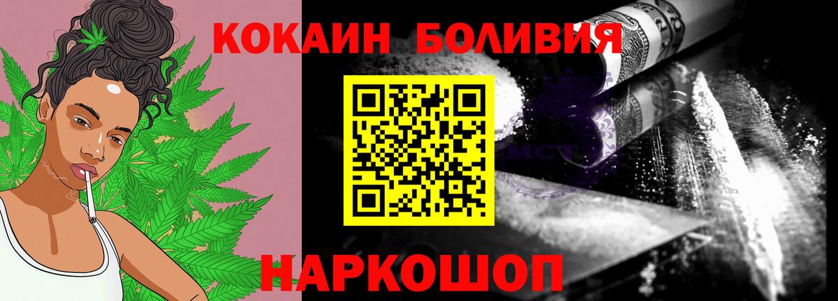 Cocaine 99% Дзержинск
