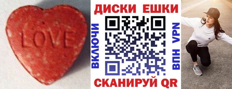 ЭКСТАЗИ таблы  Дзержинск 