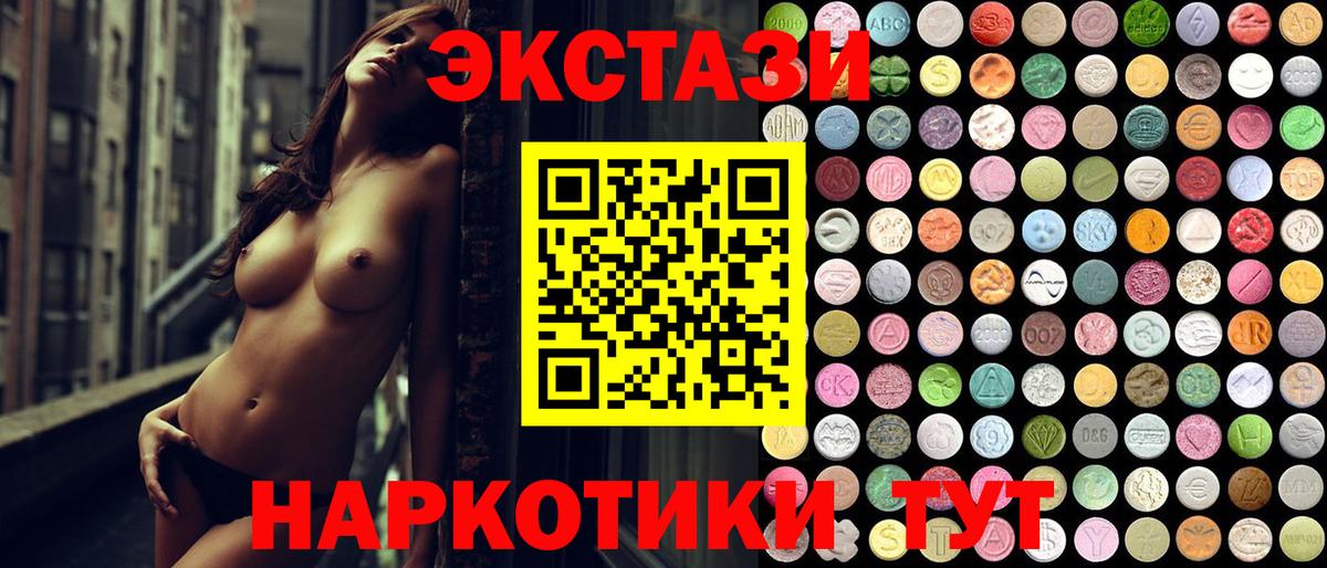 Ecstasy TESLA  ЭКСТАЗИ  Дзержинск  Ecstasy Philipp Plein 