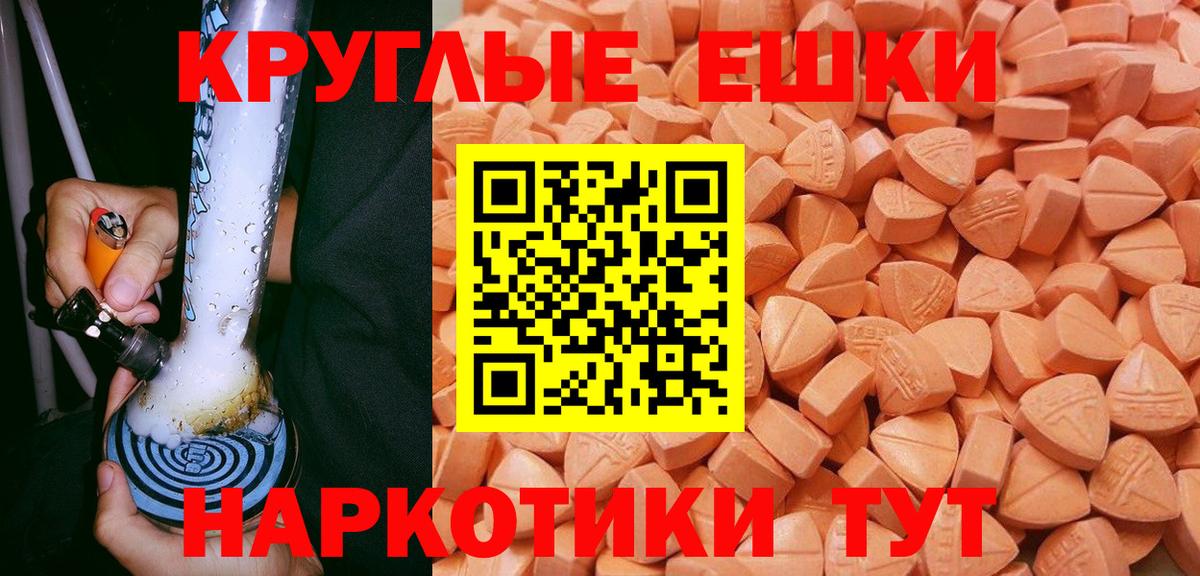 Ecstasy Philipp Plein Дзержинск
