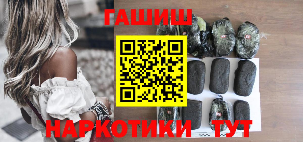 Гашиш индика сатива Дзержинск