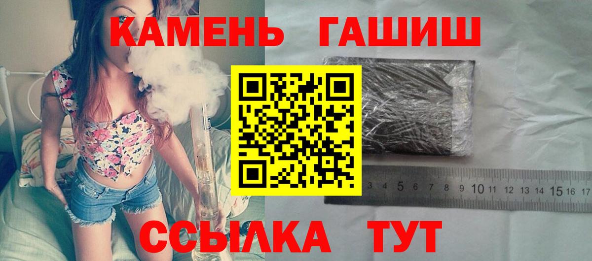 ГАШ  Дзержинск  ГАШ ice o lator 