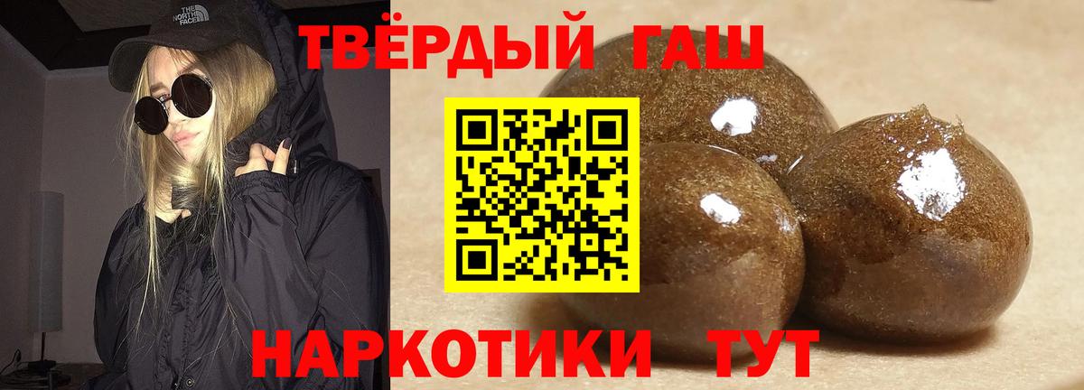 ГАШ VHQ Дзержинск