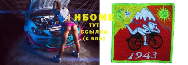 кокаин перу Мегион