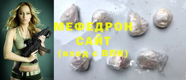 экстази Цимлянск