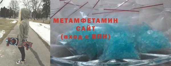 каннабис Медногорск