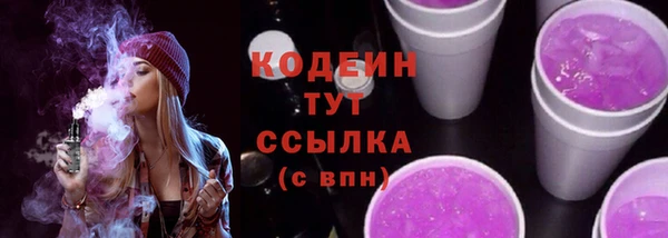кокаин перу Мегион