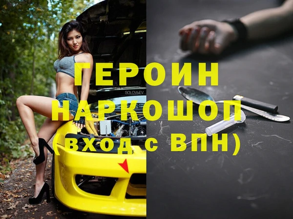 каннабис Медногорск