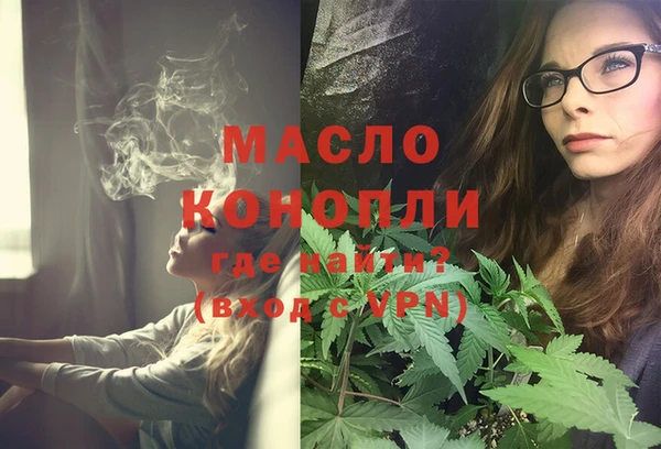 каннабис Медногорск