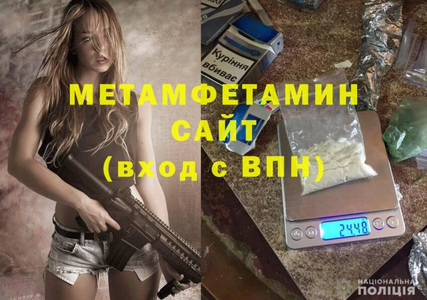 каннабис Медногорск
