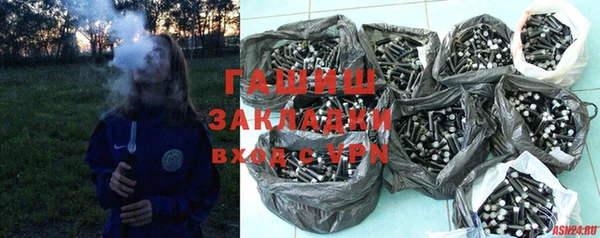 каннабис Медногорск