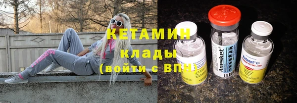 каннабис Медногорск