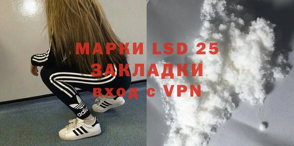 кокаин перу Мегион