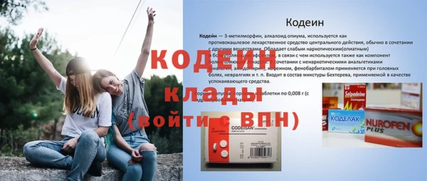 каннабис Медногорск