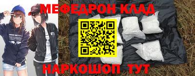 мескалин Бузулук