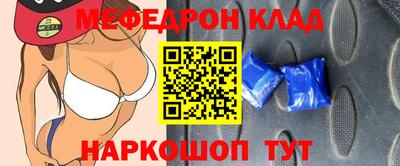 спиды Бузулук