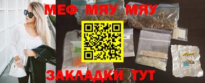 мескалин Бугуруслан