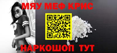 герыч Будённовск