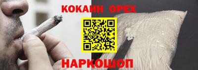 герыч Будённовск