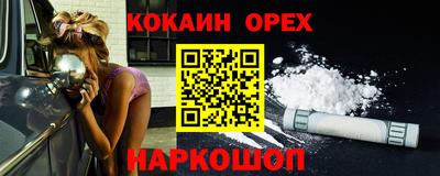 меф VHQ Бугуруслан
