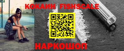 меф VHQ Гай
