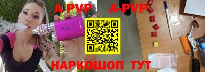 меф VHQ Бугуруслан