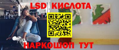 мескалин Бузулук