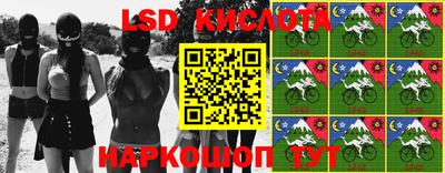 мескалин Бугуруслан