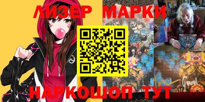 мескалин Бугуруслан