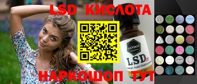 мескалин Бузулук