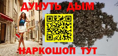 спиды Бузулук