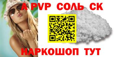 спиды Бузулук