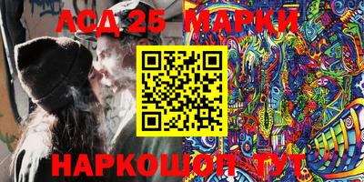 мескалин Бугуруслан