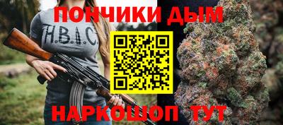 спиды Бузулук