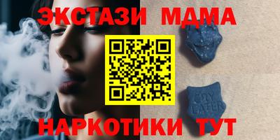 спиды Бузулук