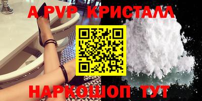 спиды Бузулук