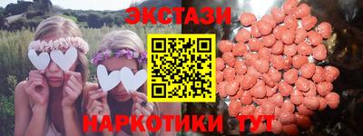 меф VHQ Бугуруслан