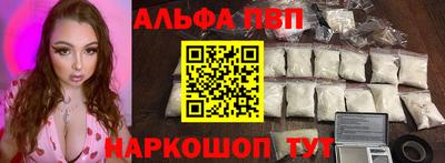 мескалин Бузулук