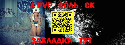 apvp Будённовск