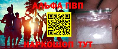 мескалин Бузулук