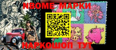 мескалин Бугуруслан