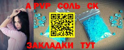 герыч Будённовск