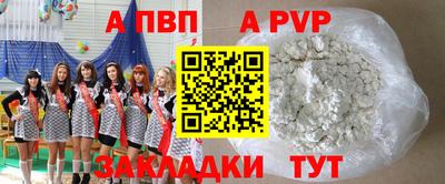 спиды Бузулук