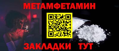 меф VHQ Бугуруслан