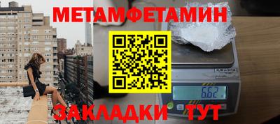 спиды Бузулук