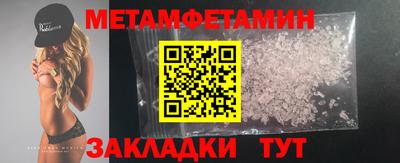 мескалин Бугуруслан